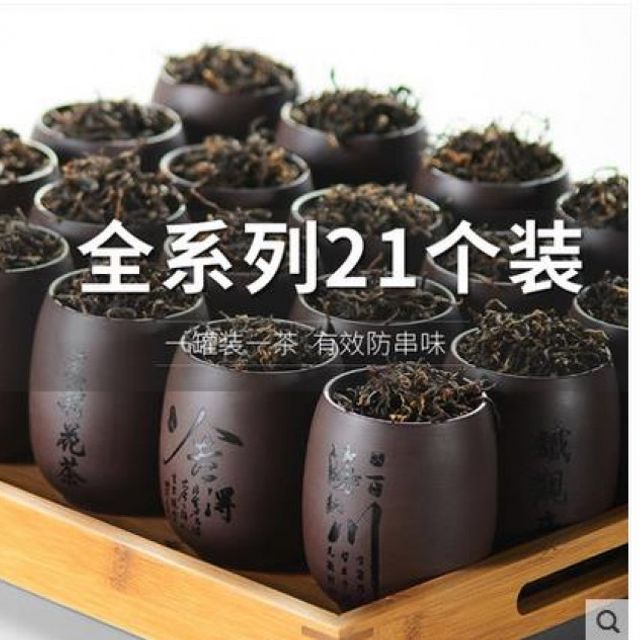 트럼펫 찻잎 차통 밀폐용기 오곡 수납용기 다기21개