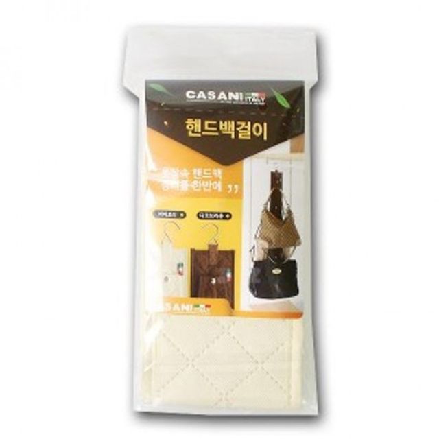 핸드백 걸이 휴대용 가방 정리 보관 클립 토트백 걸이팩