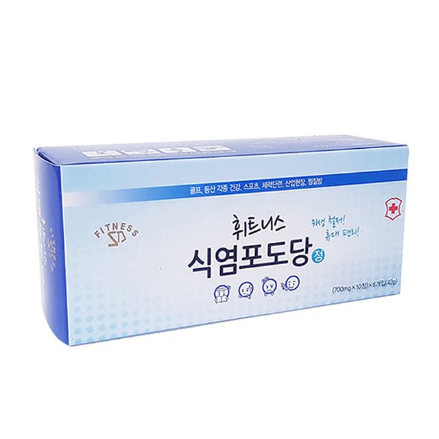 식염포도당 개별포장 60정 알약 운동 헬스 영양보충