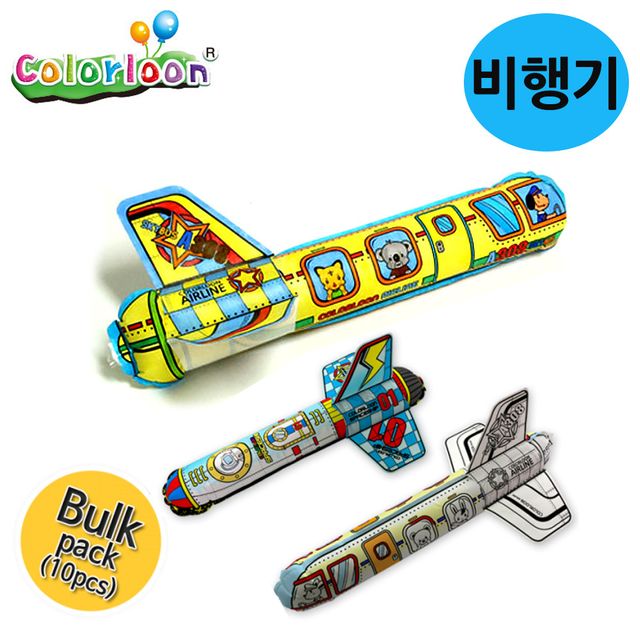 컬러룬 DIY 색칠 꾸미기 플라이 풍선 비행기 10인