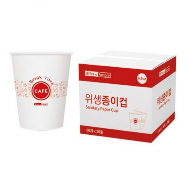 사무 컵 생활 음료 탕비