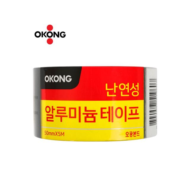 오공 난연성 알루미늄 테이프 은박테이프 보일러용