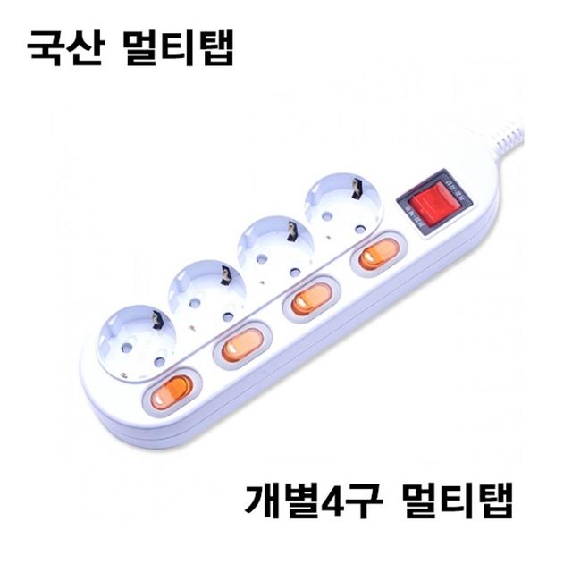 국산 개별전원스위치 4구멀티탭 5M 16A