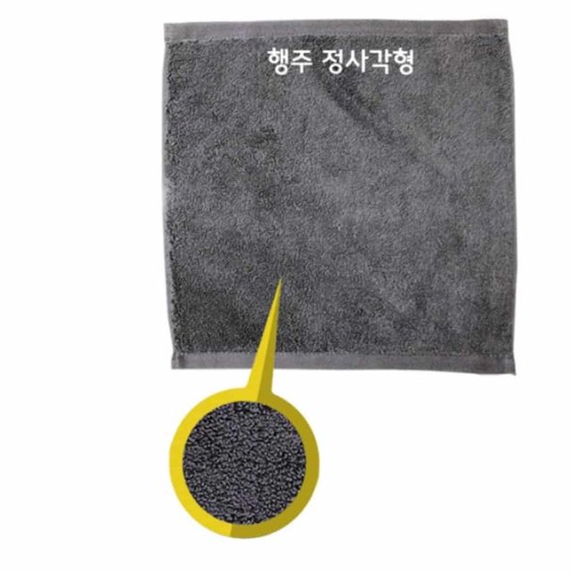 면소재 행주 그레이 고급행주 극세사행주