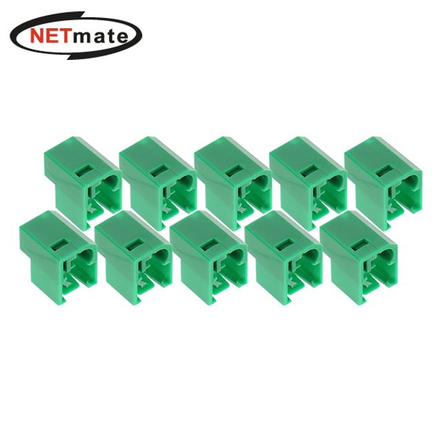 Netmate RJ45 랜포트 보안 잠금장치(그린/10개입)
