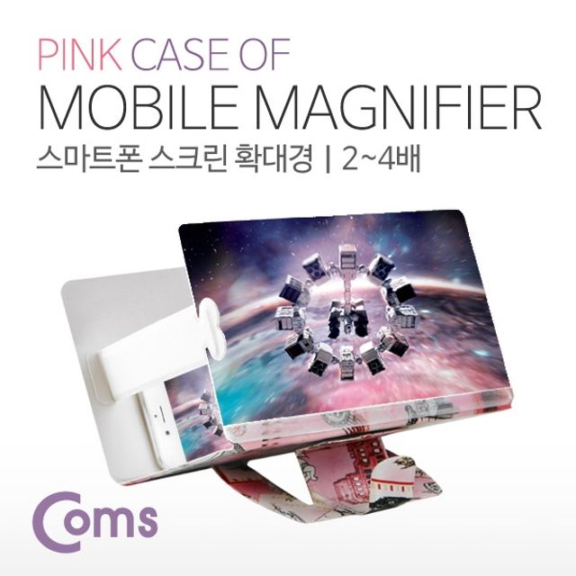Coms 스마트폰 확대경 2 4배 핑크 일러스트