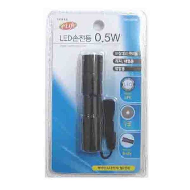 혜명몰 LED휴대용랜턴0.5W LED손전등 LED플래시 경량손전등 미니랜턴 고휘도손전등