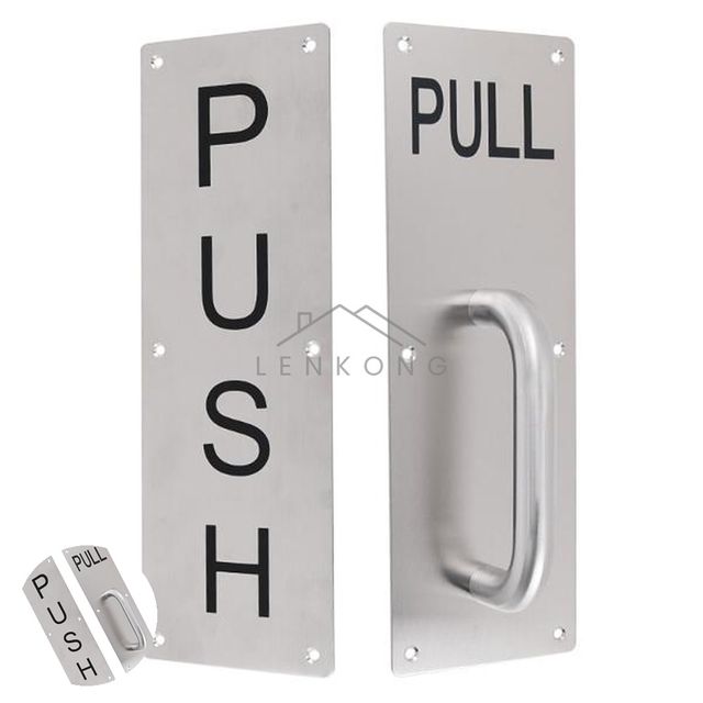 모던손잡이 욕실손잡이 스텐 PULL손잡이 PUSH밀판
