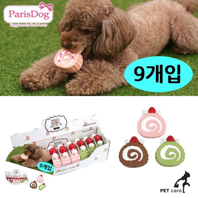 애견노즈워크장난감 강아지인형장난감 롤케이크 라텍스토이 9개세트