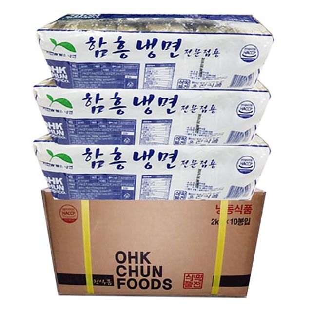 옥천 함흥 냉면 1박스(2kgx10)(업소 전문점)