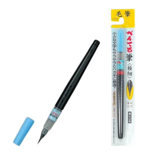 검정 붓펜 파란색 뚜껑 펜텔 XFL2F 붓글씨 캘리그래피 세필