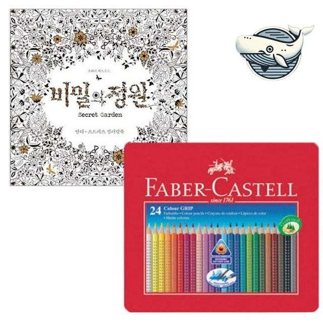 수채화 색연필 그립감 좋은 컬러링 색연필 정원