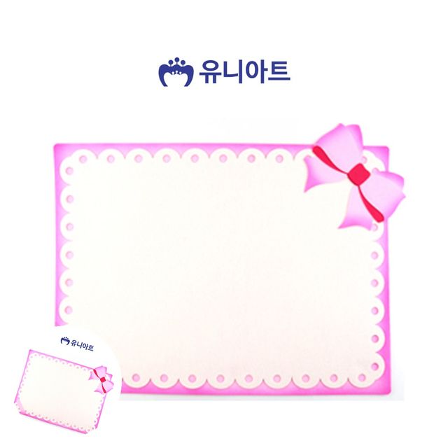 미술수업교구 미술도구세트 리본 이중 배경판 핑크