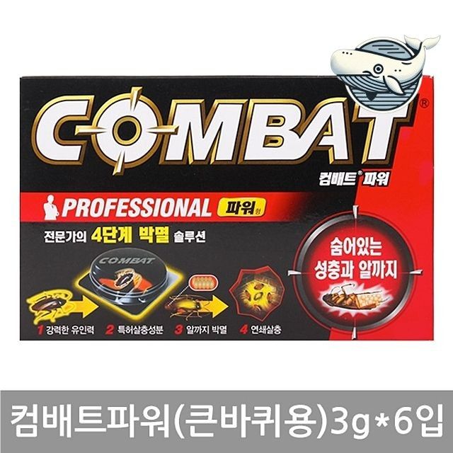 강력한 바퀴벌레 퇴치제 큰바퀴벌레 전용 안전