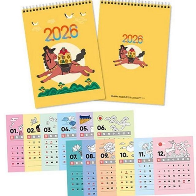 기업 2026년 일러스트 탁상 스프링 달력 월간