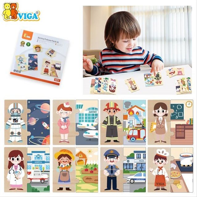 비가 VIGA 직업의상퍼즐24P V44650