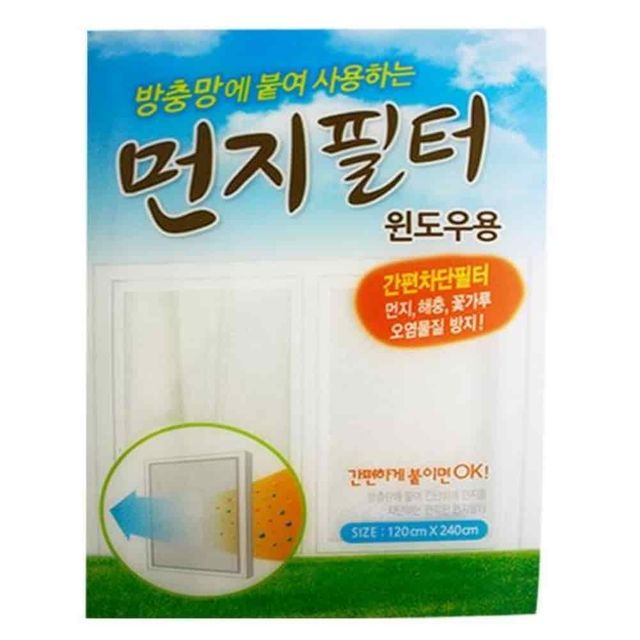 먼지필터 방충망필터 창문형필터 창문먼지필터 방충망미세먼지