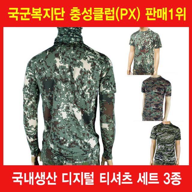 군인반팔티 육군특전사해병 - 견고함과 실용성 갖춘 밀리터리 스타일