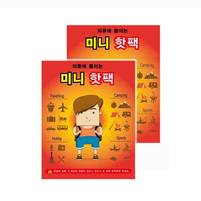 휴대용 붙이는 미니 핫팩/손난로/찜질팩 1매