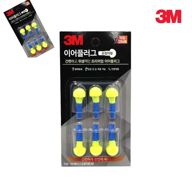 3M 이어플러그 귀마개 손잡이형 Push-in 리필 3쌍 소음방지귀마개 수면용귀마개 소음차단귀마개 수면귀마개