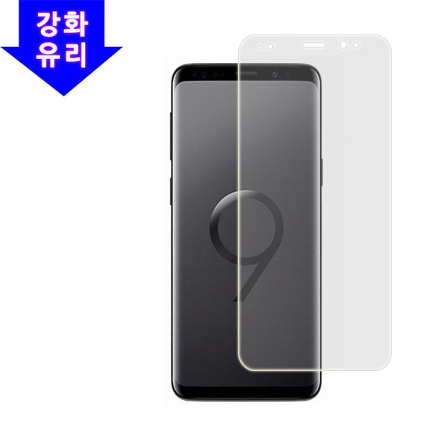갤럭시S9(G960) 강화유리 보호필름 2매