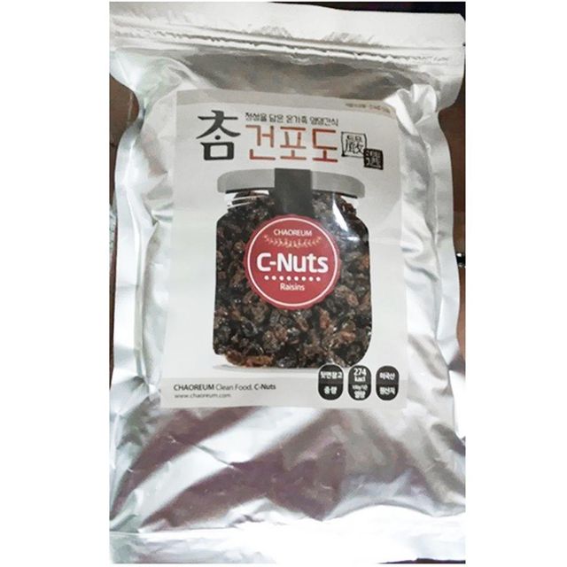 건포도 1kg