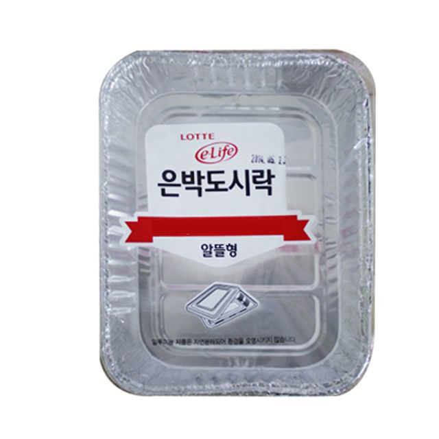 은박도시락B-5x5EA_일회용도시락