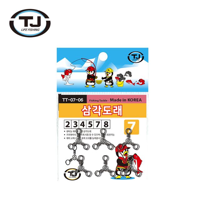 TJ코리아 삼각도래