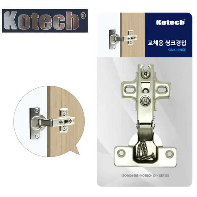코텍스K7462 옷장 싱크대 교체용 경첩