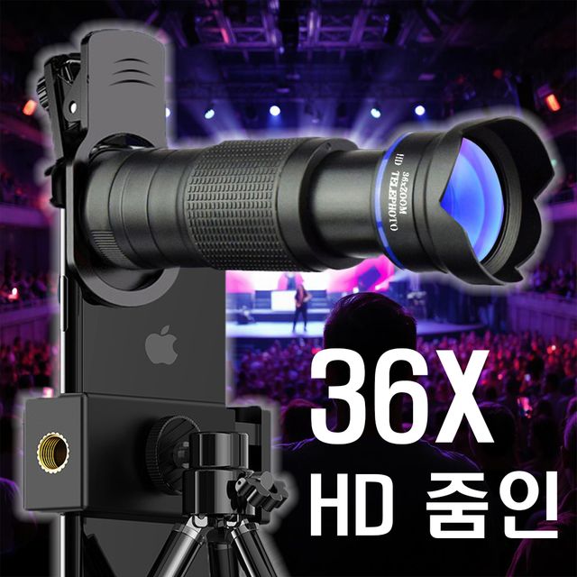이플 스마트폰 36배 HD 줌인 망원렌즈 풀세트 콘서트