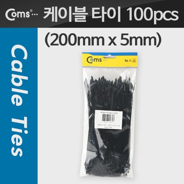 Coms 케이블 타이100pcs CHS 5 x 200 검정 200mm x
