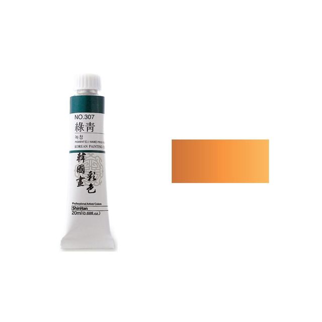 오피스용품 문구 한국화물감 채색 No.304 황토 20ml