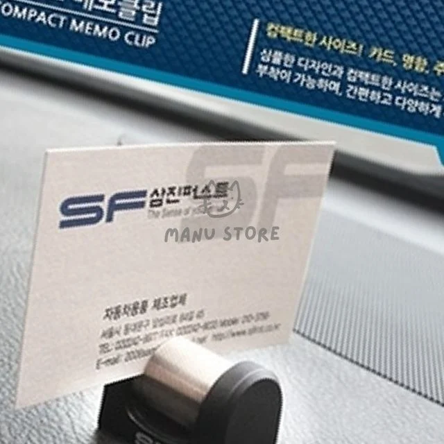 차량명함거치대 차량용메모홀더 SF 컴팩트 메모클립