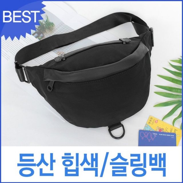 JY17107 블루캣츠 블루마운트 백 등산가방 슬링백 가