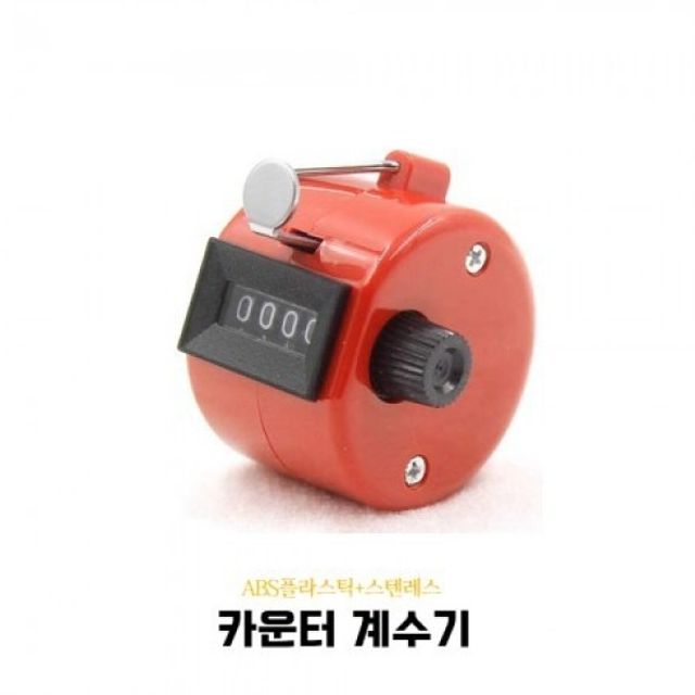 ABS플라스틱+스텐레스 09FARM 카운터 4CO 계수기 (레