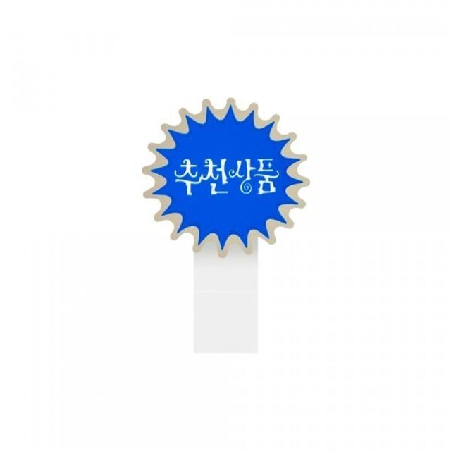 상품홍보 은광 쇼카드 (4개입) 4012
