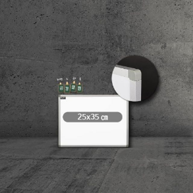 금강 화이트보드 25x35, 알루미늄 몰딩 사무용 칠판