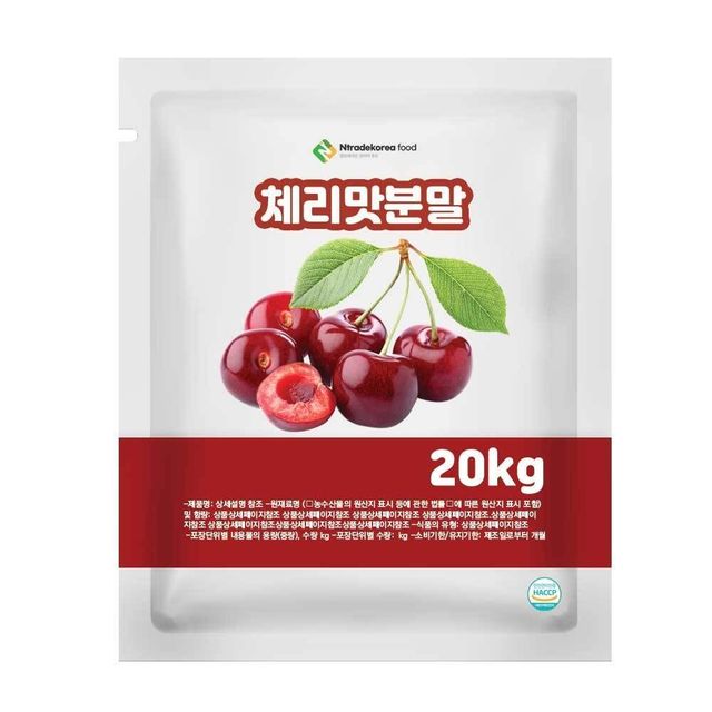 체리맛분말 20kg