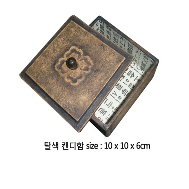 한지공예 캔디함(탈색) - 전통 공예 장식함 키트