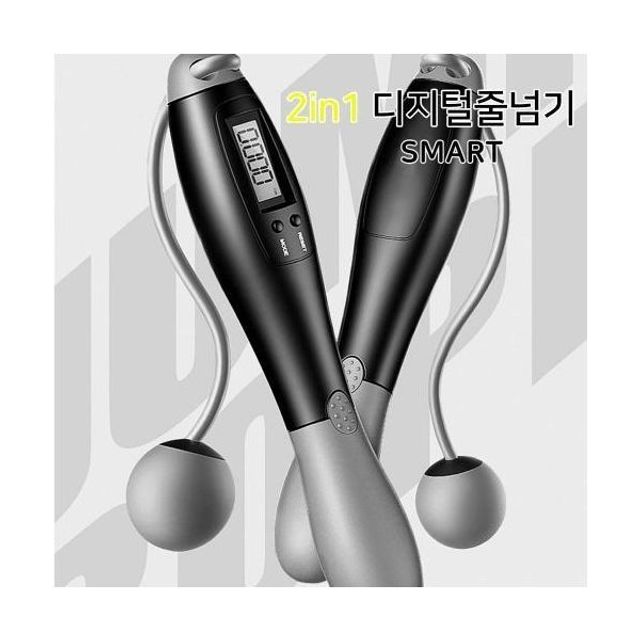 2in1 디지털 스마트 줄넘기 실내용 줄없는 줄넘기+ 실외용 4가지 모드 LCD창