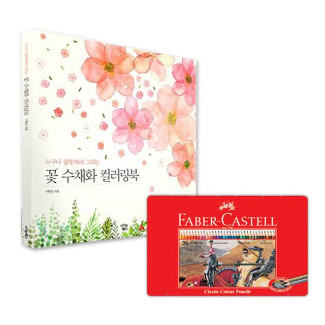 36색 수채색연필 어른 아이 미술 용품 부드러운 발색