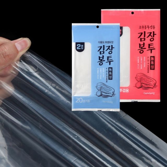 김장용 위생 비닐포장 봉투 특대 왕대형