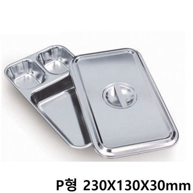 천양사 드레싱밧드 P형 230X130X30mm 개부밧드 소독함