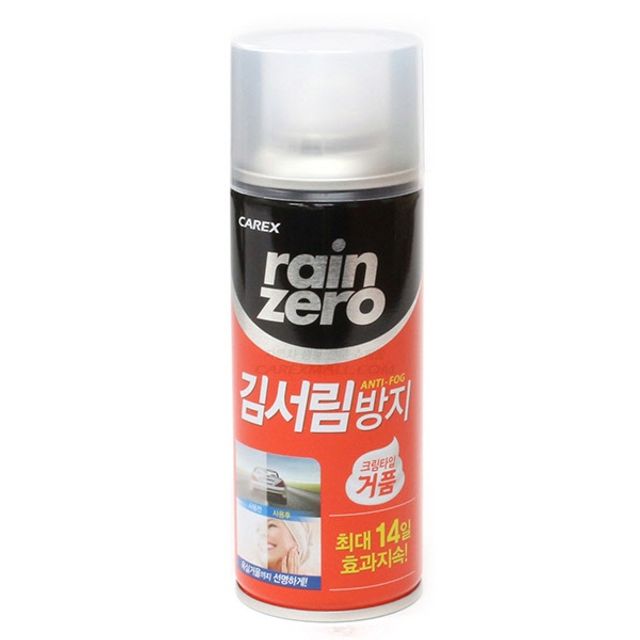레인제로 김서림방지제 거품형