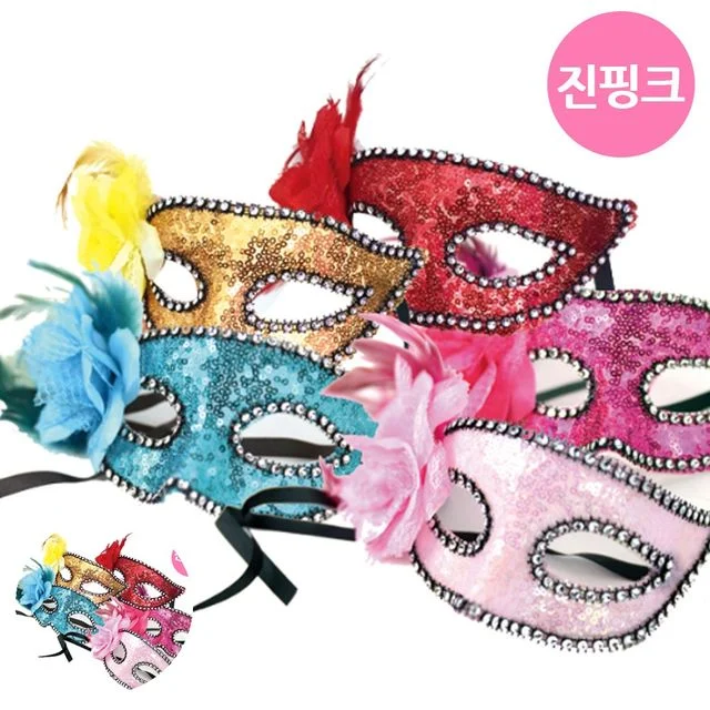 웃긴가면 남자가면 이벤트 가면 베네티안 스팡글 진핑크