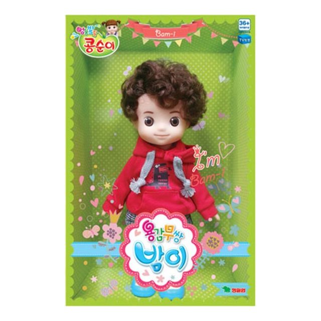 엉뚱발랄콩순이 용감무쌍 밤이