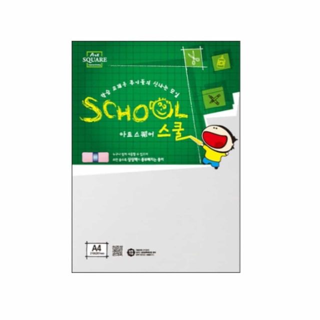 아트스퀘어 트레팔지 A4 인쇄용트레싱지 트레싱지 비침종이