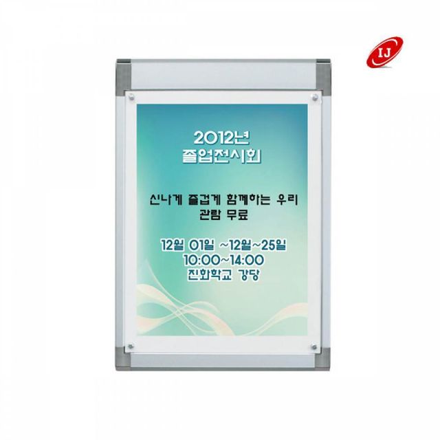 자석 액자 CP-A1 SILVER 아크릴커버형