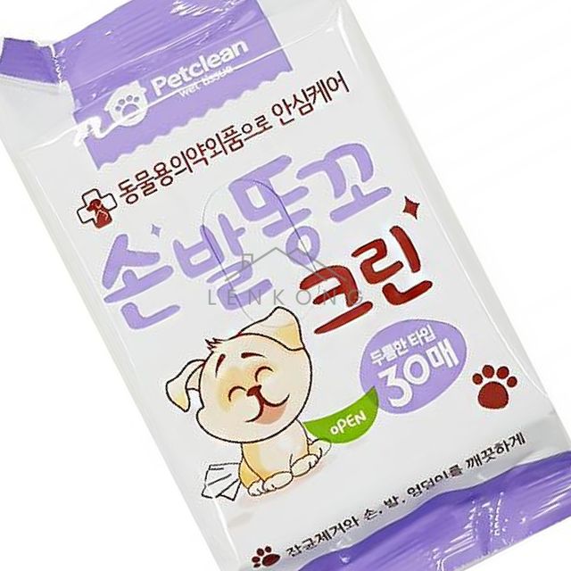 강아지손발엉덩이티슈 고양이엉덩이티슈 강아지휴대용물티슈