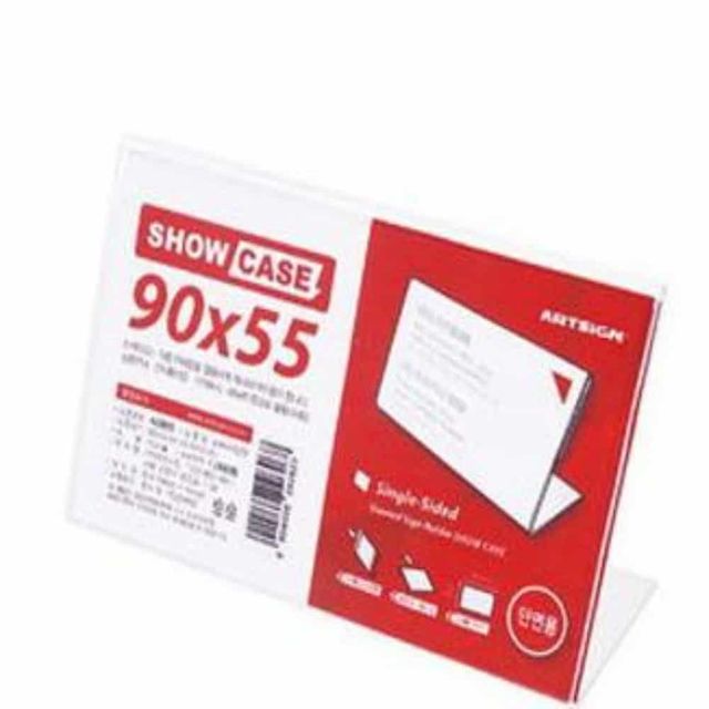 가격표 쇼케이스 90x55mm 3매 명함꽂이 네임꽂이